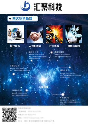 企業(yè)工牌反面海報免費下載(圖片編號:5092063)_六圖網16pic.com