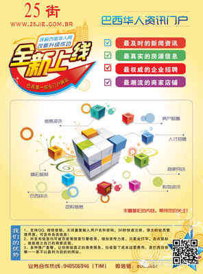 承接名片、傳單、菜單、條幅、網站建設,網絡宣傳等廣告業(yè)務!