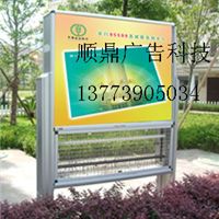 圖片 品牌 生產供應商廠家 宿豫區(qū)順鼎廣告制品廠