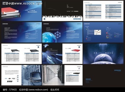 企業(yè)業(yè)務(wù)產(chǎn)品畫(huà)冊(cè)宣傳矢量圖(編號(hào):579415)_畫(huà)冊(cè)設(shè)計(jì)_廣告設(shè)計(jì)矢量模板_矢量素材