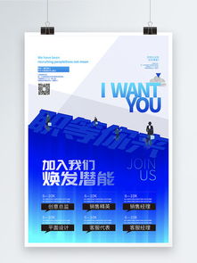 圖片免費下載 廣告公司業務范圍素材 廣告公司業務范圍模板 千圖網