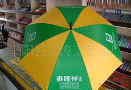 平陽(yáng)縣立濤工藝品廠加盟連鎖火爆招商中 全球加盟網(wǎng)jiameng.com