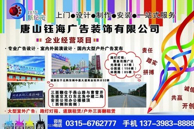 策劃單頁(yè)圖片素材 計(jì)算機(jī)圖文設(shè)計(jì)的核心要素與技巧