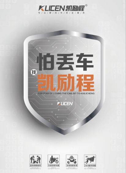 兩輪車(chē)車(chē)聯(lián)網(wǎng)廣告業(yè)務(wù) 新機(jī)遇已現(xiàn)，誰(shuí)能率先突圍